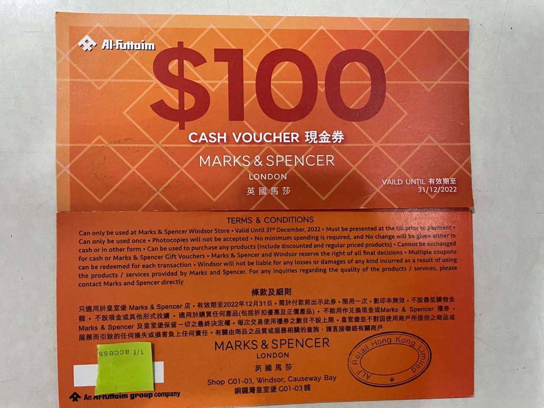 馬莎marks and spencer cash coupon vocher現金劵卷, 門票＆禮券, 兌換券 Carousell