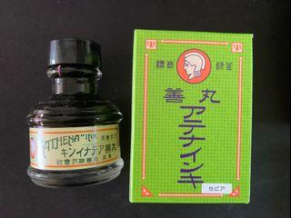 Maruzen Athena Sepia Fountain Pen Ink