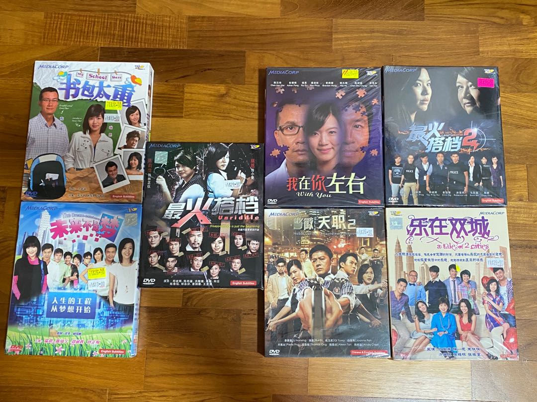 Mediacorp Dramas DVD (Rui En, Elvin Ng, Qi Yuwu, Joanne Peh, Tay Ping ...