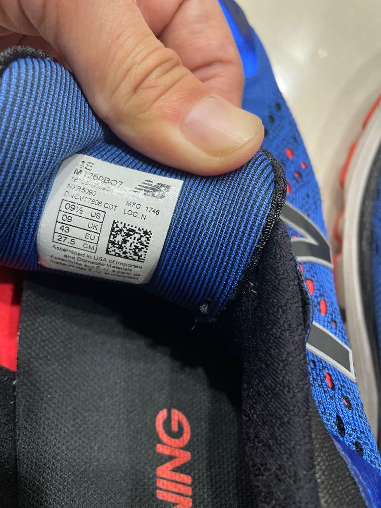 New balance 1260 43 2025
