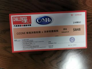 （分類：）位於 。 由 redcd 提交（商品編號 1122138523，圖片 1）。簡介： 。
