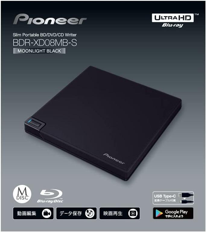 Pioneer BDR-XD08MB-S 外接藍光光碟機藍光燒錄機支援PureRead4+(水貨