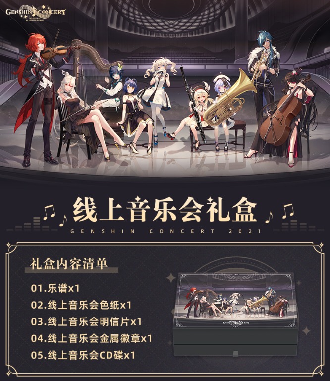 【Preorder】Mihoyo Genshin Impact Online Orchestra Box CD Set Melodies of