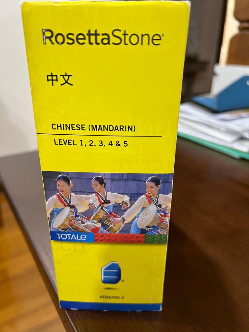 Rosetta Stone Mandarin audio learning CDS Everything Else on