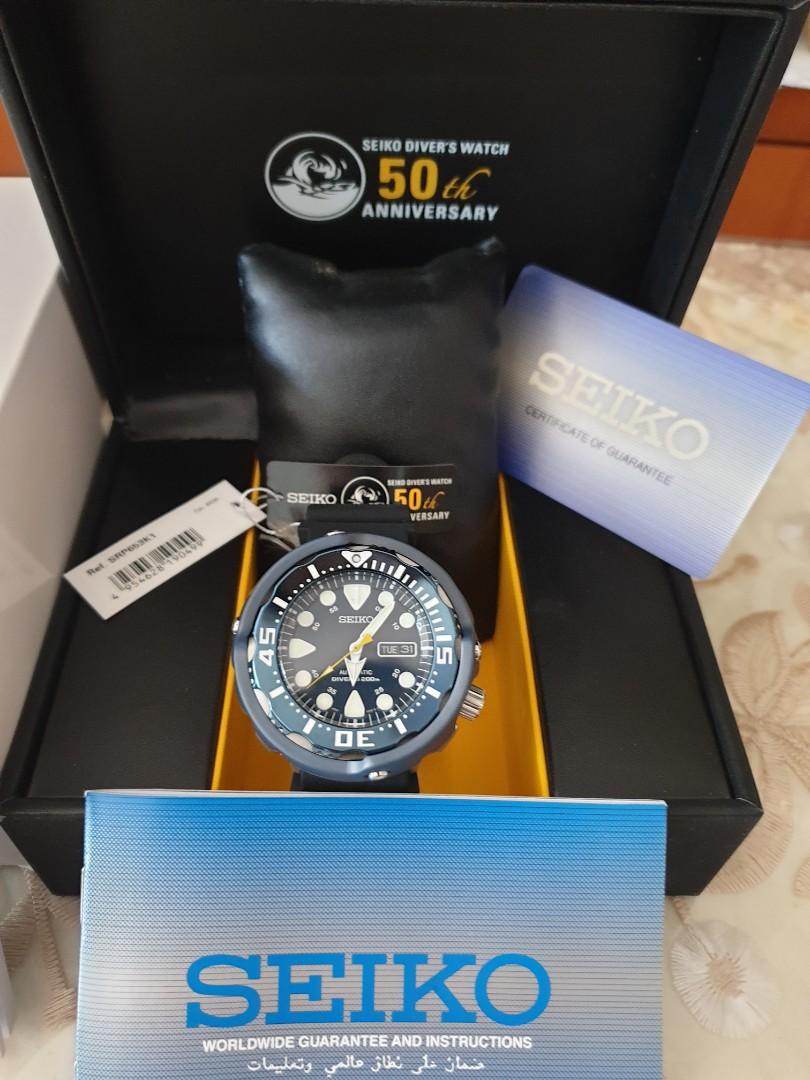 Brand New Limited Edition Seiko Prospex 50th Anniversary Monster