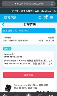 （分類：）位於 。 由 samw1989 提交（商品編號 1122089306，圖片 1）。簡介： 。