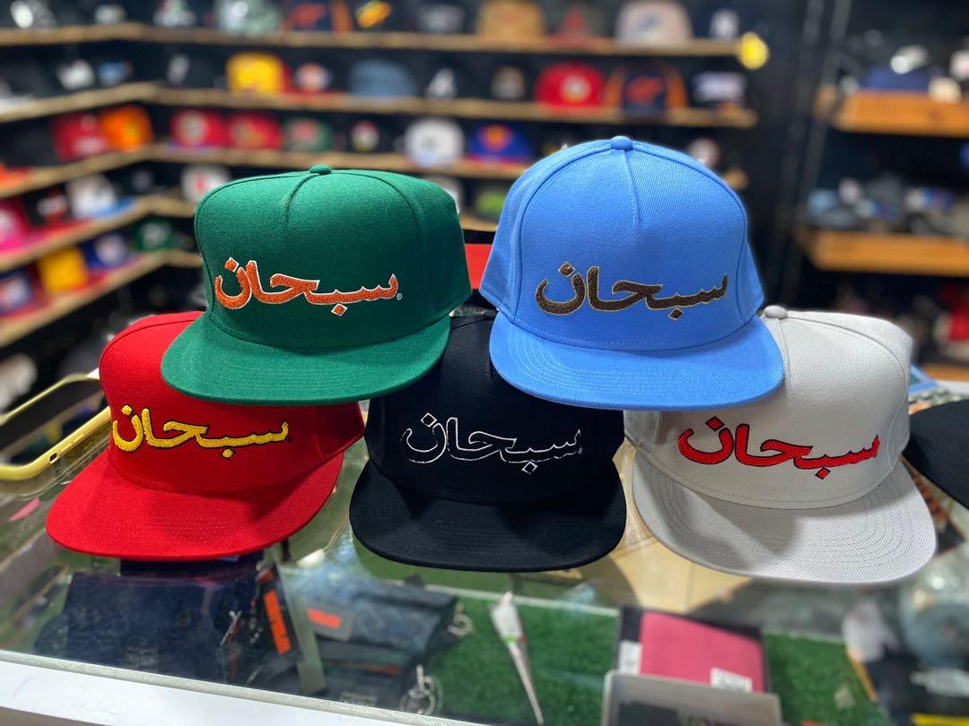 数量限定HOTSupreme Arabic Logo 5-Panel アラビックロゴ キャップ 帽子