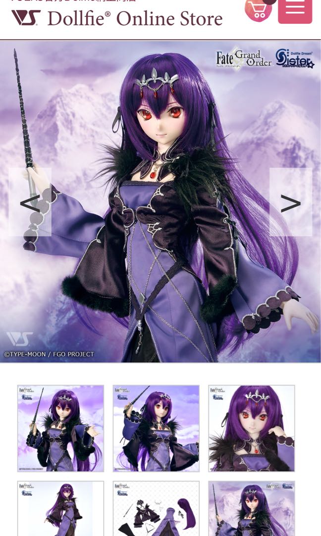 日版volks Dollfie Dream Dds Fgo Fate Grand Order Caster 斯卡哈 絲卡蒂師匠 興趣及遊戲 玩具 遊戲類 Carousell