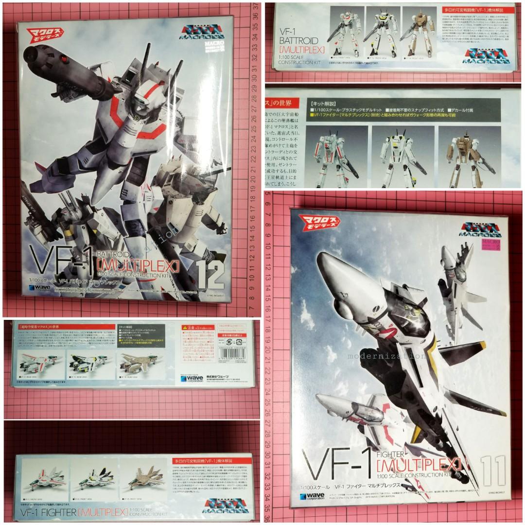 1套2盒不散賣] 超時空要塞マクロスMACROSS VF-1 (A/J/S) MC-65