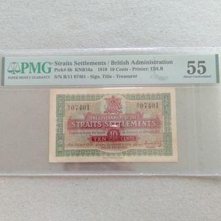 1919 Straits settlements 10 cents PMG55 AU