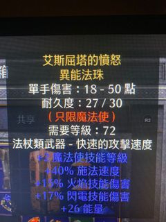 （分類：）位於 。 由 war.l 提交（商品編號 1122342928，圖片 1）。簡介： 。