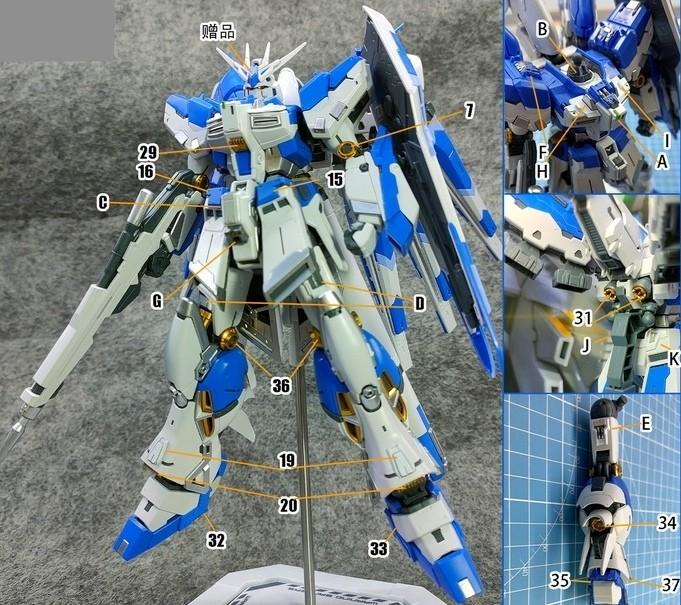 3d Printed Rg Hi V Gundam Custom Detail Parts Set 高達模型3d印製rg海牛高達改件 興趣及遊戲 玩具 遊戲類 Carousell