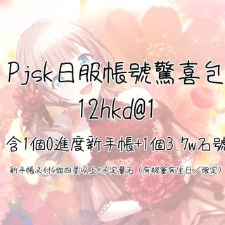 （分類：）位於 。 由 pwsbka 提交（商品編號 1122308673，圖片 1）。簡介： 。