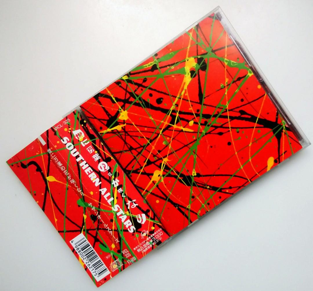 日版 鄭秀文古巨基黎明許志安郭富城鄭伊健southern All Star 世に万葉の花が咲くなり日版大碟 興趣及遊戲 音樂樂器 配件 音樂與媒體 日版 鄭秀文古巨基黎明許志安郭富城鄭伊健southern All Star 世に万葉の花が咲くなり日版大碟 興趣及遊戲 音樂樂器 配件 音樂與媒體