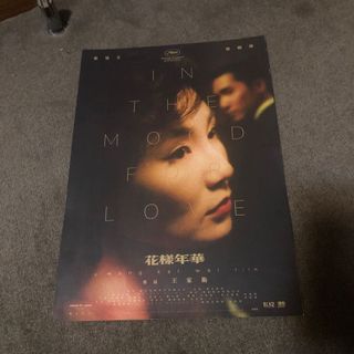 （分類：）位於 。 由 lordflacko7 提交（商品編號 1122342506，圖片 1）。簡介： 。