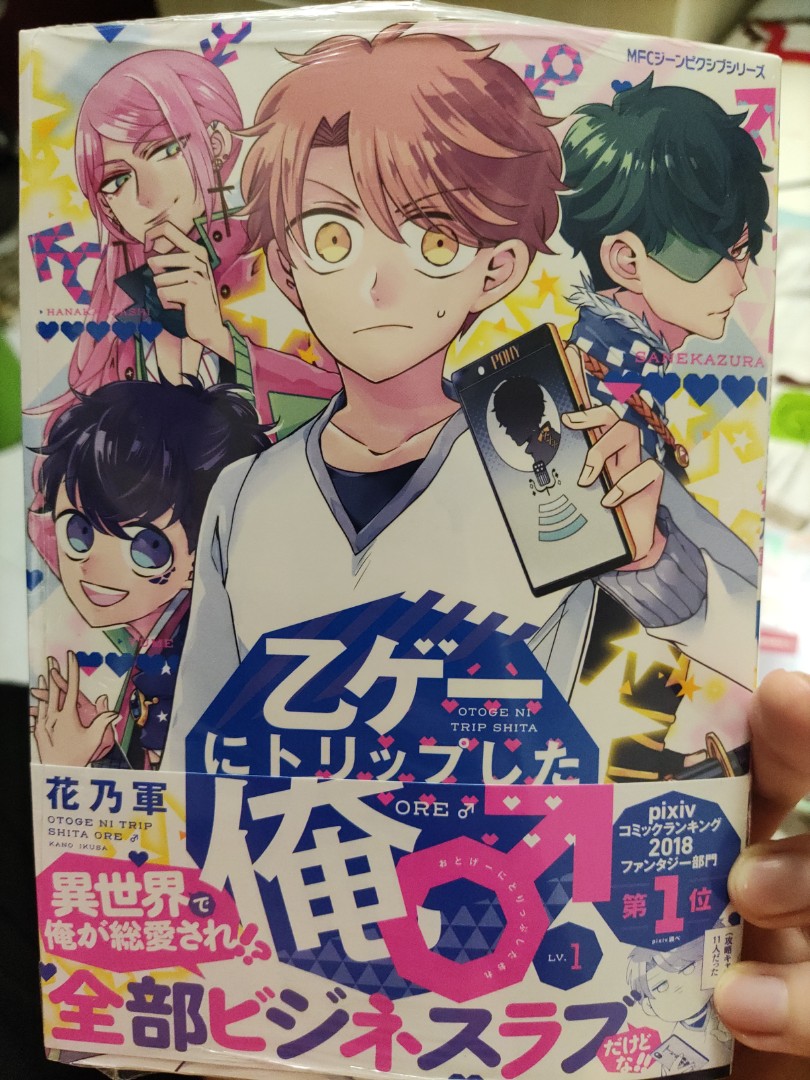 每套價錢不同 日文漫畫穿越到乙女遊戲世界的我spy X Family 間諜過家家 間諜家家酒電鋸人 鏈鋸人獨占我的英雄 特裝版 興趣及遊戲 書本