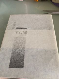 （分類：）位於 。 由 bybk321 提交（商品編號 1122219423，圖片 1）。簡介： 。