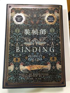 （分類：）位於 。 由 hannahbook 提交（商品編號 1122334418，圖片 1）。簡介： 。