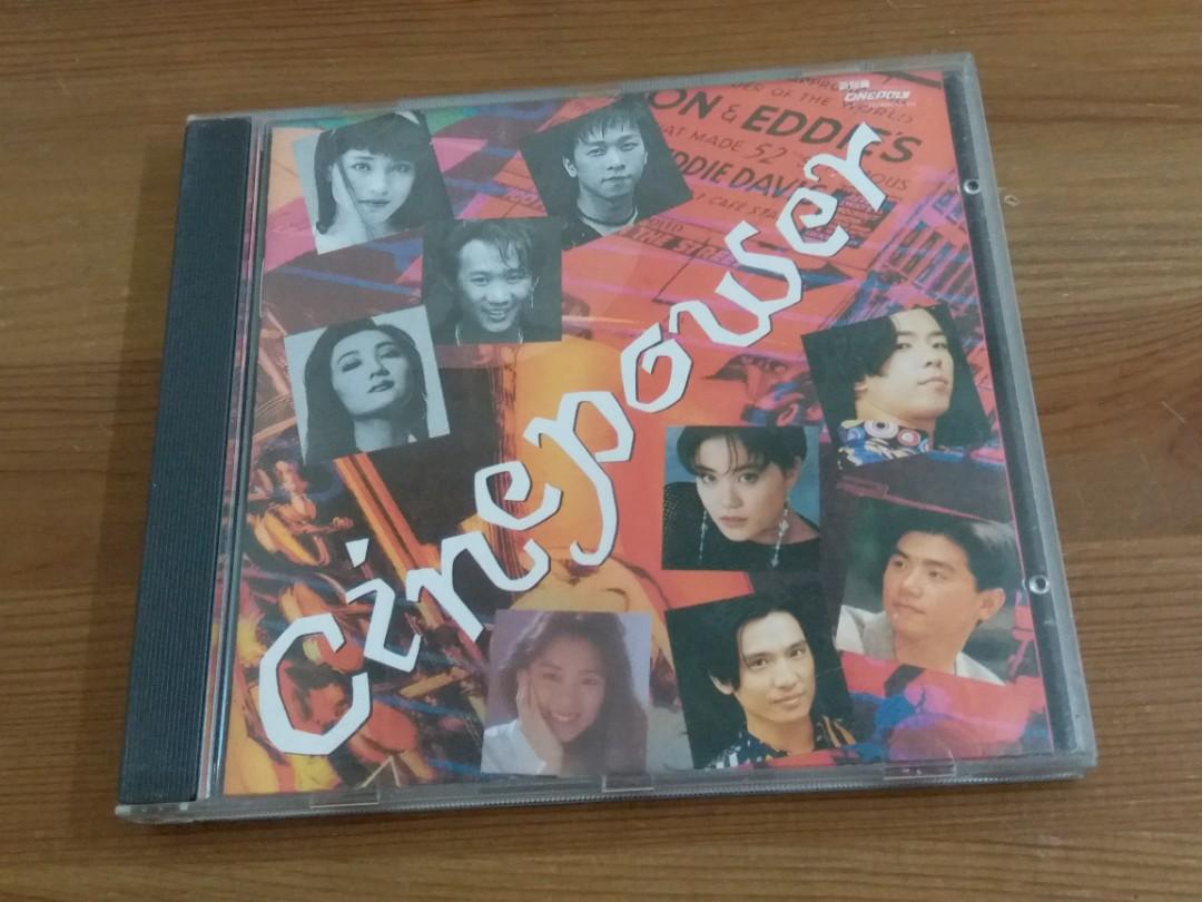 CD CINEPOWER 1991年新藝寶早期T113 韓國版(極新淨) Beyond