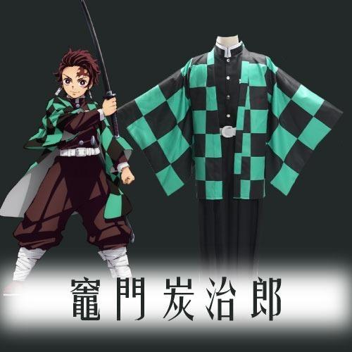 炭治郎cosplay服 其他 其他 Carousell