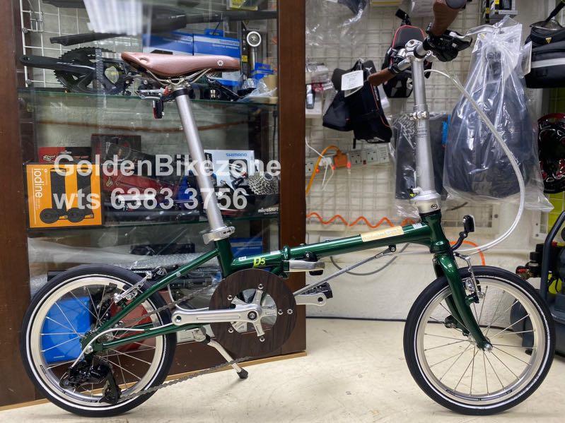 Dahon d5 hot sale