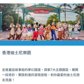 （分類：）位於 。 由 wingyyyyyan 提交（商品編號 1122271768，圖片 1）。簡介： 。