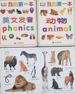 Alphabet and phonics books (2 for $5), Hobbies & Toys, Books & Magazines,  Children's Books on Carousell