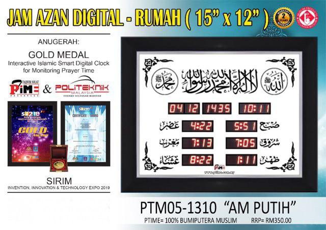 Jam Azan Solat Digital Rumah Pejabat Furniture Home Living Home Decor Clocks On Carousell