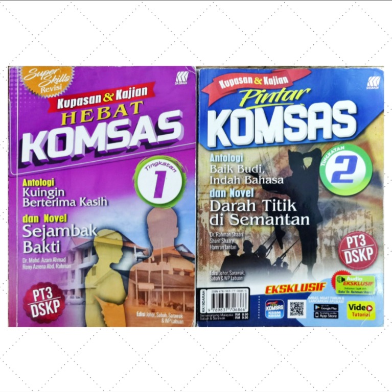 KOMSAS Tingkatan 1 & 2, Textbooks on Carousell