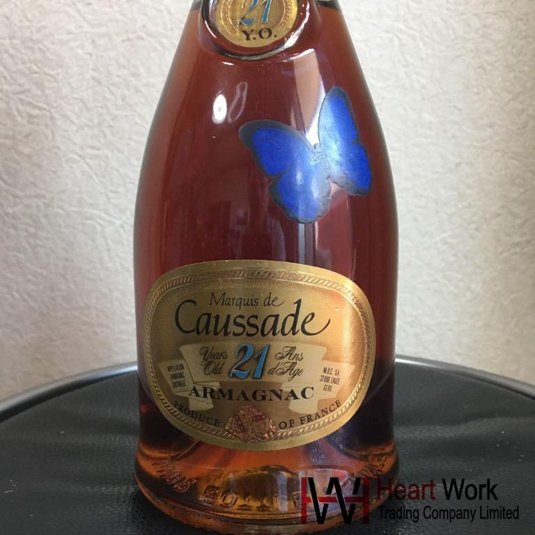 【未開栓】CAUSSADE Armagnac GRAND AGE 17 Marquis de Caussade - Grand Armagnac NM - Prestige Cellar