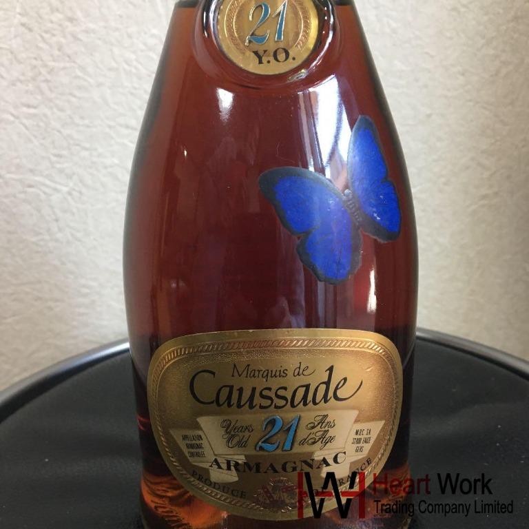 罕見老版Marquis de Caussade Armagnac 21 YEAR OLD 侯爵庫沙達