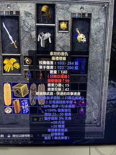 （分類：）位於 。 由 sammy915 提交（商品編號 1122267724，圖片 1）。簡介： 。