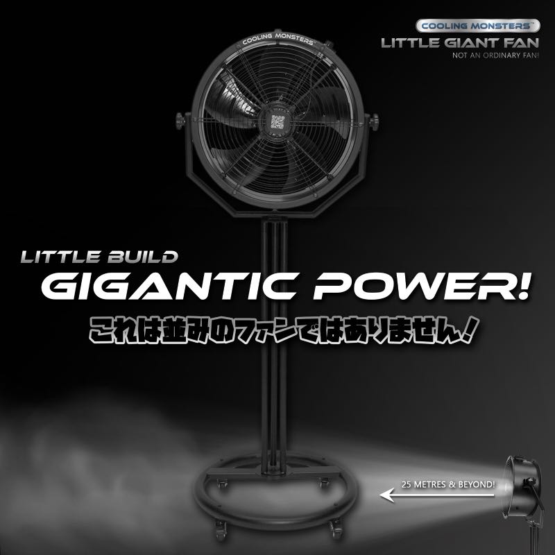 Ready Stocks Fan Cooling Monsters Little Giant Fan Super Powerful