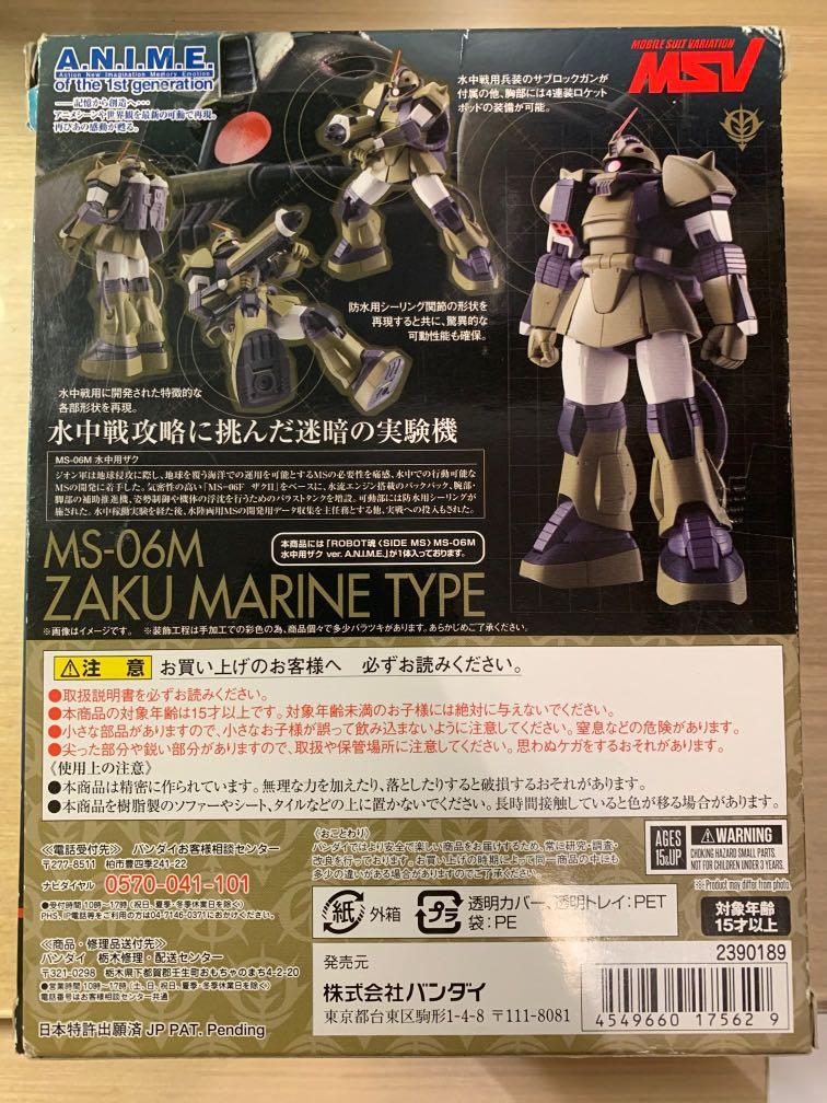 Robot魂魂限MS-06M Zaku Marine Type ver. Anime 已開齊件盒少殘, 興趣