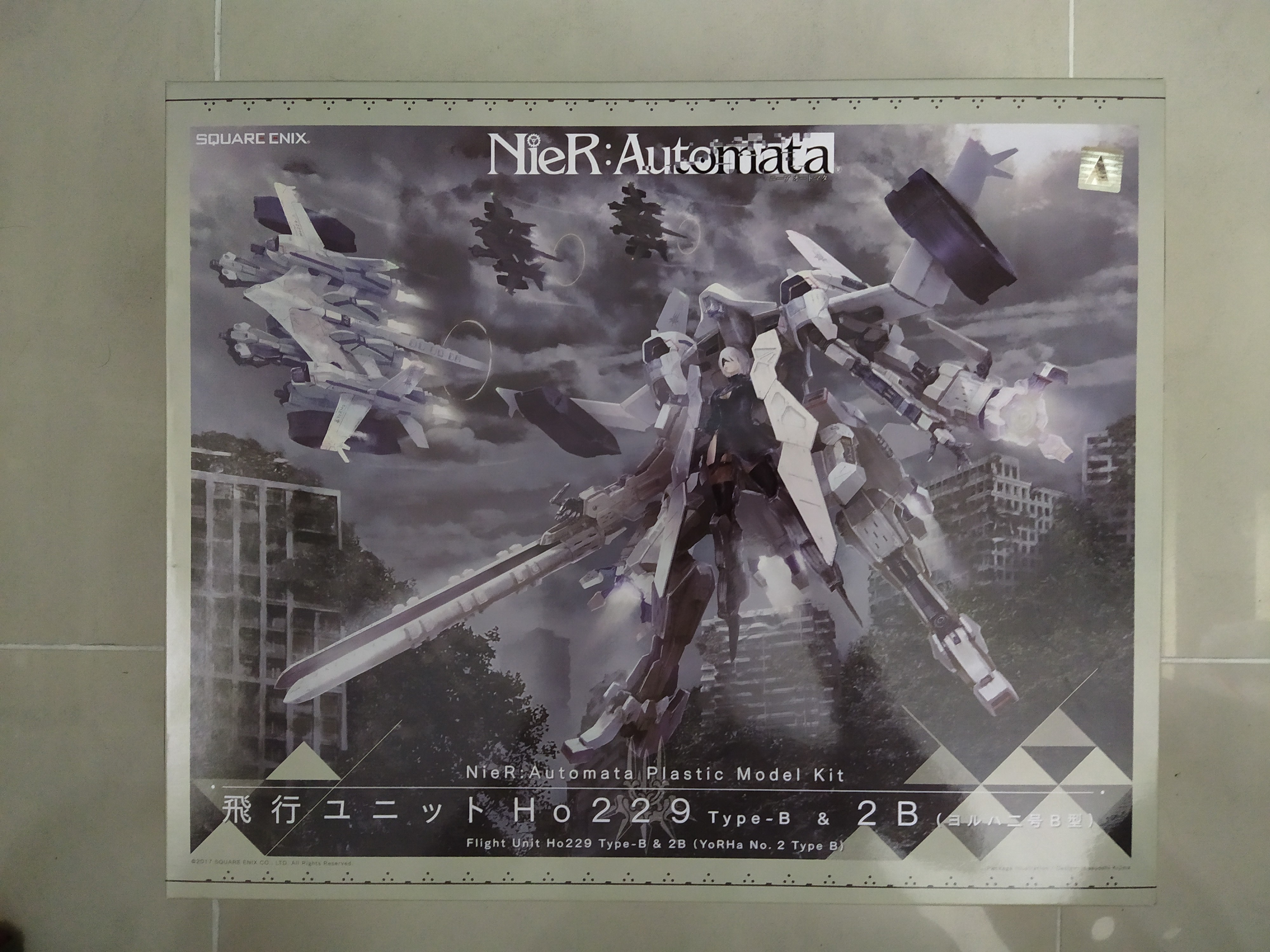 Square Enix 尼爾自動人型組裝模型飛行裝置ho229 Type B 2b 興趣及遊戲 玩具 遊戲類 Carousell