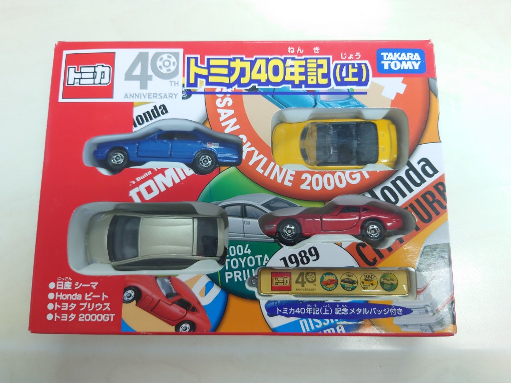 Tomica 40th Anniversary Special Edition Die-Cast Car (Japan Import)