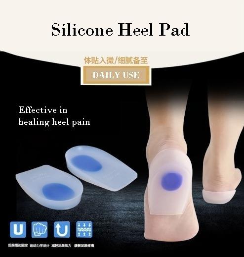 Unisex Gel Heel Spur Cup Insoles Support Beauty Personal Care