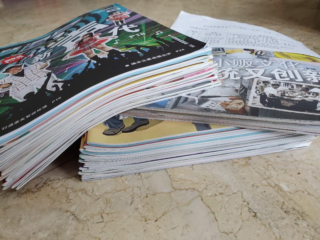 zbcomma magazines/ notes (Category: Magazines) located in Singapore. Submitted by clairec0 (Listing ID 1122197113, Image 2). Description: 早报逗号 2019-2021 Can be used as Chinese notes for oral, compo, comprehension Good for primary, secondary and JC students taking PSLE/O/A Levels/IB Has useful exercises for vocab and grammar, Talks about key current cultural/social issues Each issue's original price is $2.50, selling at $1 each. Take all (around 4