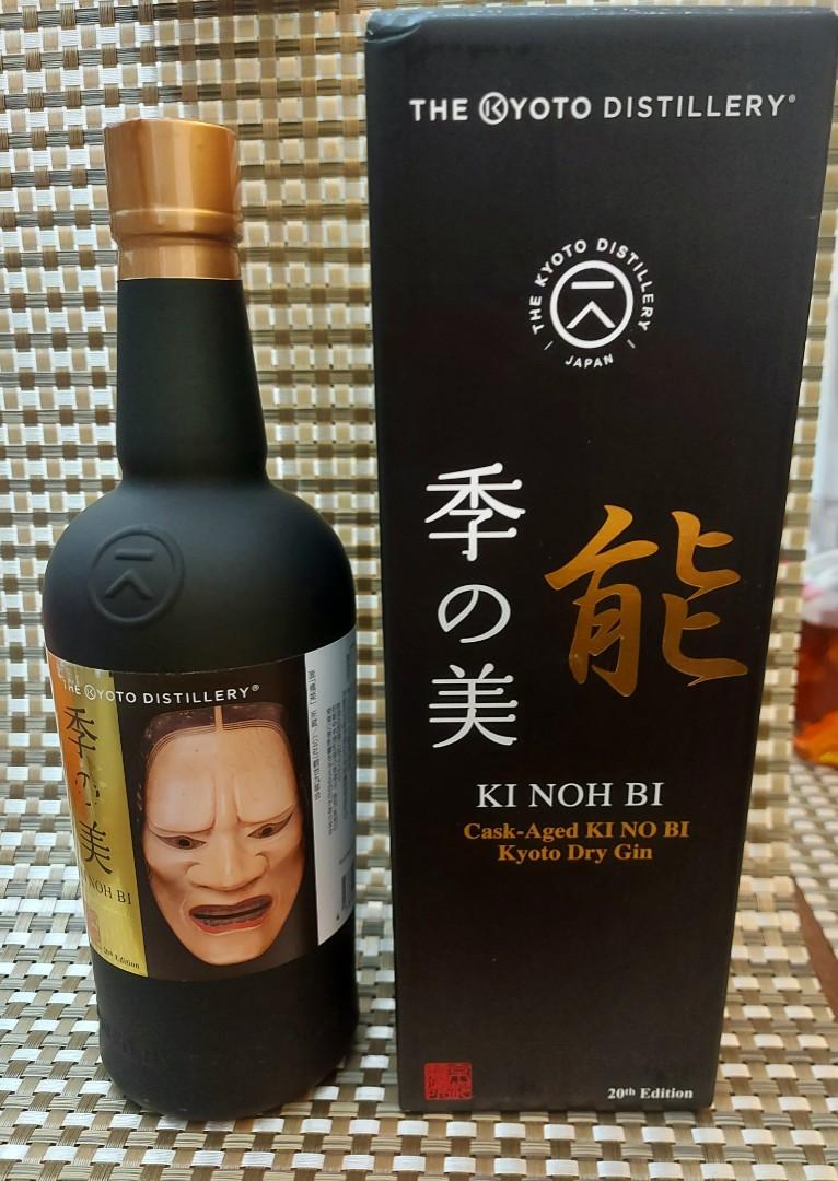KI NOH BI季能美 7th Edition –白曲見– 軽井沢ウイスキー KI NOH BI季能美 7th Edition –白曲見– 軽井沢ウイスキー