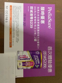 （分類：）位於 。 由 jacq9198 提交（商品編號 1122489604，圖片 1）。簡介： 。