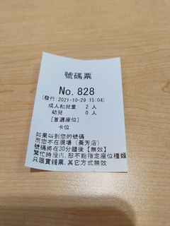 （分類：）位於 。 由 b398294l 提交（商品編號 1122418444，圖片 1）。簡介： 。