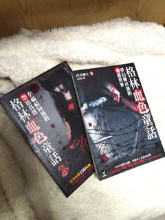 （分類：）位於 。 由 gooddayfreshstart 提交（商品編號 1122510447，圖片 1）。簡介： 。