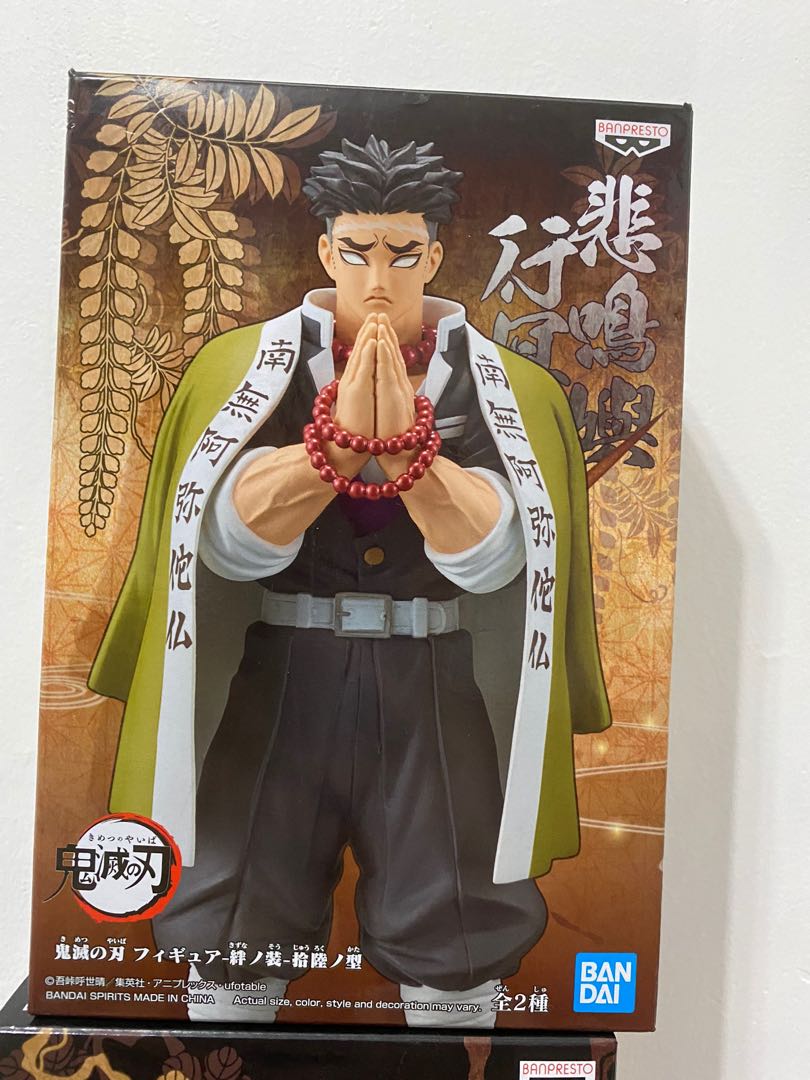 鬼滅之刃岩柱悲鳴嶼行冥Figure 可議價, 興趣及遊戲, 玩具& 遊戲類 