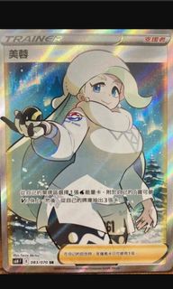 （分類：）位於 。 由 kite. 提交（商品編號 1122461613，圖片 1）。簡介： 。