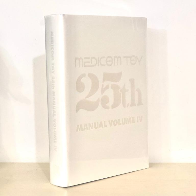 未開封品MEDICOM TOY 25th MANUAL VOLUME IV 未開封】MEDICOM TOY 25th