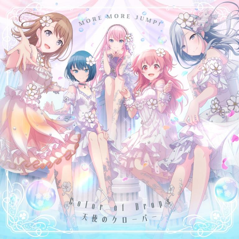預訂MORE MORE JUMP！ 「Color of Drops/天使のクローバー」連特典