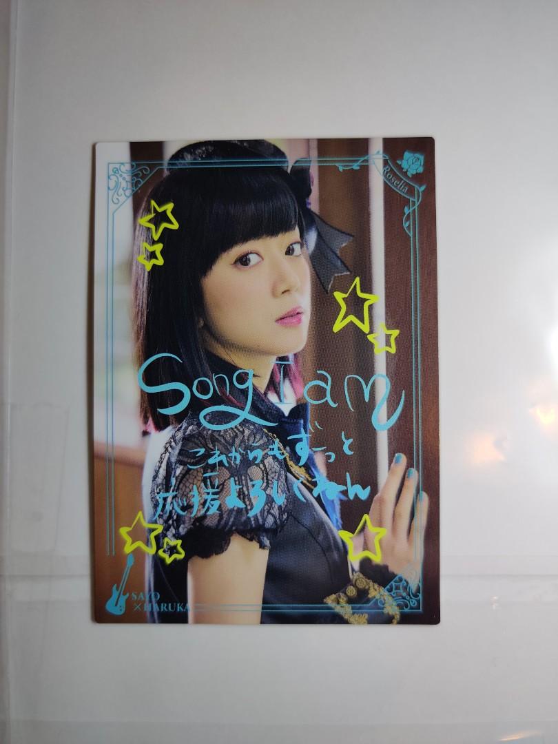 最終値下】 Roselia Edel Rose 工藤晴香 直筆サイン入り csm.fi.cr