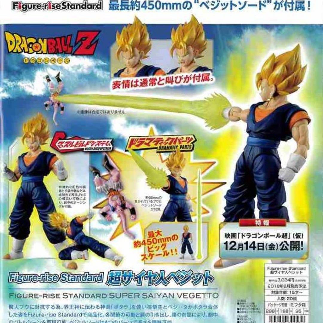 [Authentic Bandai] Dragon Ball Z Model Kit Figurerise Standard Super
