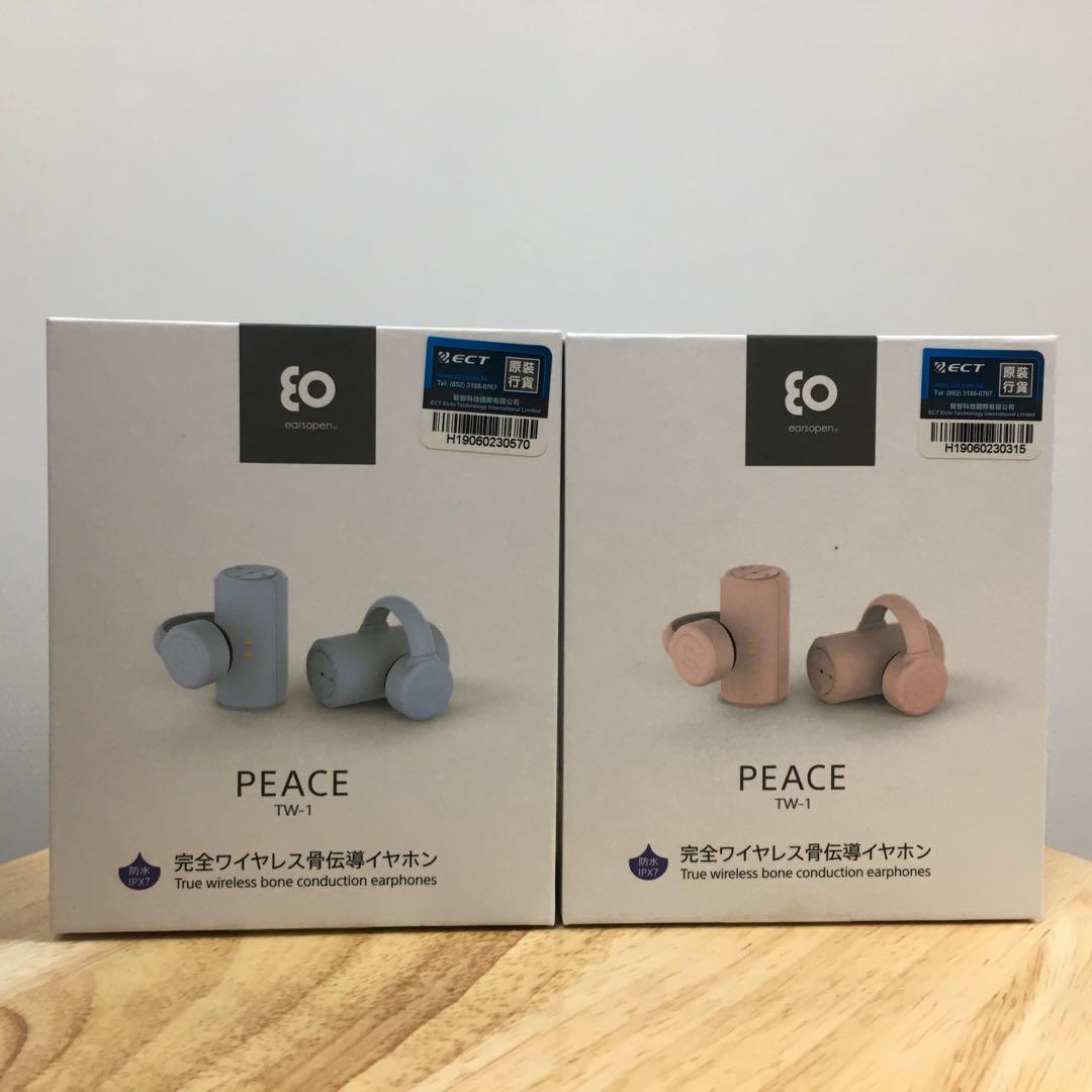 全新行貨) Boco earsopen PEACE TW-1, 音響器材, 頭戴式/罩耳式耳機