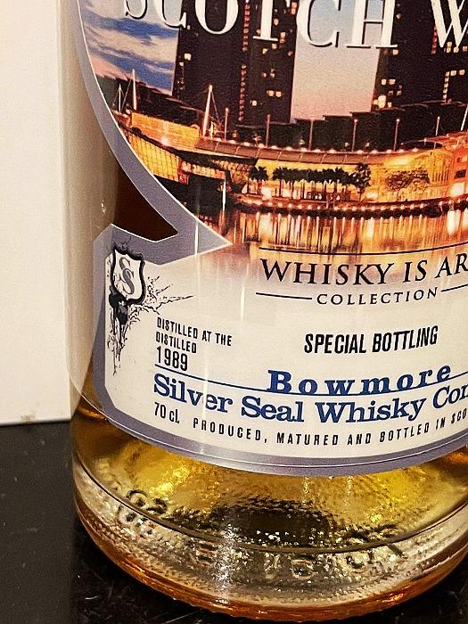 激安取寄 Bowmore 1989 VINTAGE FEIS ILE 2014 空箱・空瓶 - 飲料/酒